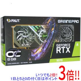 【いつでも2倍！1日と5.0のつく日、18日は3倍！】【中古】PALIT GeForce RTX 3070 GamingPro OC 8GB NE63070S19P2-1041A 元箱あり