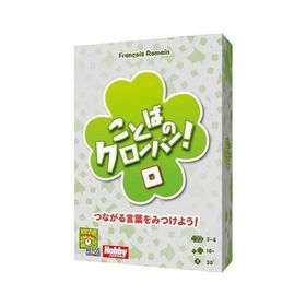 ことばのクローバー! 日本語版 / ホビージャパン ボードゲーム 3-6人用 30分 10才以上向け