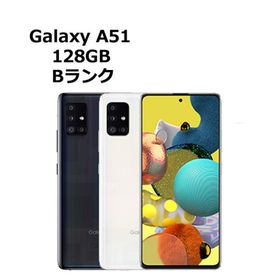 中古 Galaxy A51 5G SC-54A docomo版SIMフリー 本体 Bランク 最大1年間長期保証 SIMロック解除済