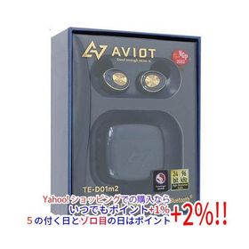 【中古】AVIOT 完全ワイヤレスイヤホン TE-D01m2 ネイビー 元箱あり