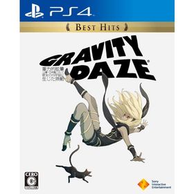 【送料無料】【新品】PS4 PlayStation 4 GRAVITY DAZE Best Hits