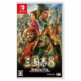 三國志8 REMAKE Switch 【ポスト投函】 ※早期購入特典なし