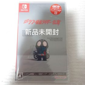 バンダイナムコエンターテインメント(BANDAI NAMCO Entertainment)の新品未開封 Switch SDシン仮面ライダー乱舞(家庭用ゲームソフト)