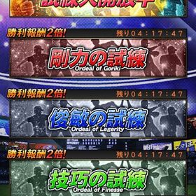 試練代行 | プロスピAの代行、RMTの販売・買取一覧