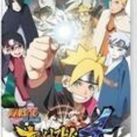 中古ニンテンドースイッチソフト NARUTO-ナルト-疾風伝 ナルティメットストーム4 ROAD TO BORUTO