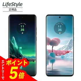 【エントリーでポイント5倍】 Motorola モトローラ edge 40 neo 8GB/256GB 68W TurboPowerチャージャー同梱 ブラックビューティ カリビアンブルー 全2色