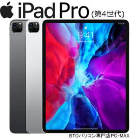 美品 Apple iPad Pro 12.9 インチ (第 4 世代) 256GB 2020年モデル 色選べる WI-FIで使える Liquid Retinaディスプレイ 中古タブレット アイパッドプロ Mac Apple アップル 本体のみ