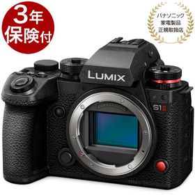[３年保険付特価]パナソニック LUMIX S1II ボディー DC-S1M2『2025年6月19日発売』4549980946053