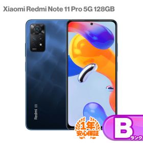 安心の1年保証！Xiaomi Redmi Note 11 Pro 5G 128GB アトランティックブルー 本体 中古 スマホ 中古android 中古スマホ スマートフォン 中古Bランク SIMロック解除済 SIMフリー android アンドロイド シャオミ 2201116SR 9W