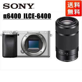 ソニー SONY α6400 シルバーボディ E 55-210mm 黒 望遠 レンズセット ミラーレス一眼 中古 カメラ