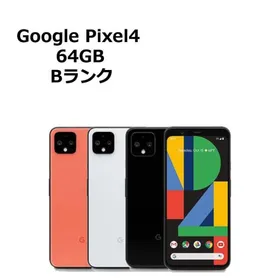 Google Pixel 4 新品¥18,500 中古¥11,111 | 新品・中古のネット最安値