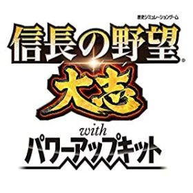 【中古】信長の野望・大志 with パワーアップキット プレミアムBOX -Switch