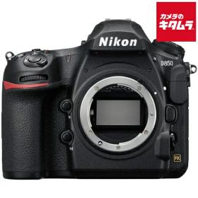 ニコン D850 ボディ Nikon デジタル一眼レフカメラ 高画質 高解像度 フルサイズ Wi-Fi対応 《納期約1ヶ月》