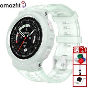 アマズフィット AMAZFIT スマートウォッチ Active Edge アクティブ エッジ ミントグリーン 腕時計 SP170067C207