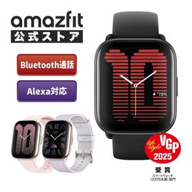 Amazfit Active 42mm アマズフィット公式ストア スマートウォッチ VGP2024 SUMMER金賞 通話 軽量 防水 睡眠 レディース メンズ GPS