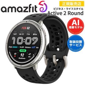 【限定セール】 スマートウォッチ アマズフィット アクティブ2 Amazfit Active 2 Round ブラックシリコン（スタンダードVer.） AI音声操作 音声通話 通知機能