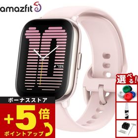 アマズフィット AMAZFIT スマートウォッチ Active アクティブ ペタルピンク 腕時計 SP170066C172