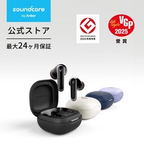 ワイヤレスイヤホン Anker Soundcore P40i (Blueooth 5.3) 完全ワイヤレスイヤホン/ウルトラノイズキャンセリング 2.0 / マルチポイント接続