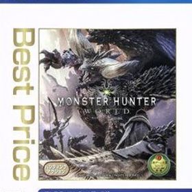 モンスターハンター:ワールド Best Price！/PS4