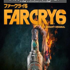 ファークライ6 アルティメットエディション -PS4