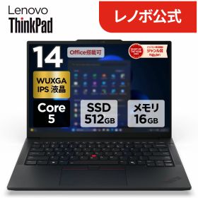 【最大P37倍&最大5千円クーポン】【公式・直販】 ノートパソコン 新品 Office付き 可能 Lenovo ThinkPad E14 Gen 7 IRL 14.0インチ WUXGA IPS 液晶 Core 5 メモリ 16GB SSD 512GB Windows11 Home Pro 選択可能 Office2024搭載可能 送料無料 1年保証【Norton】