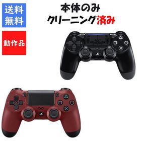 【レビューキャンペーン実施中!】PS4 デュアルショック4 純正 限定カラー DUALSHOCK4 ファイナルファンタジー零式 キングダムハーツ【中古】