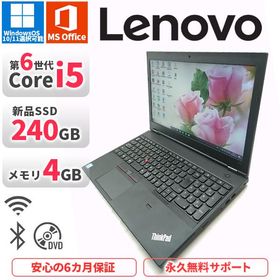 ノートパソコン Lenovo L560 第6世代Corei5 Office2021付き 新品SSD240GB メモリ4GB Bluetooth Windows 10/11 美品 軽量 中古