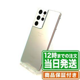 ＼レビュー特典あり／Galaxy S21 Ultra 5G SC-52B｜Bランク｜SIMフリー｜保証期間60日｜Galaxy サムスン SAMSUNG スマホ 本体｜スマホとタブレット通販のReYuuストア(リユーストア)