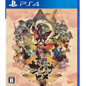 【新古品】 天穂のサクナヒメ-PS4