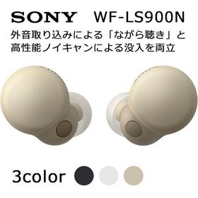 ソニー フルワイヤレスイヤホン LinkBuds S WF-LS900NCC エクリュ ［リモコン・マイク対応/ワイヤレス(左右分離)/Bluetooth/ノイズキャンセリング対応］
