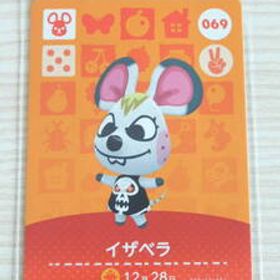 即決 新品未使用 amiiboカード 第1弾 069 イザベラ 同梱可 アミーボカード amiibo あつまれどうぶつの森 とびだせ どうぶつの森