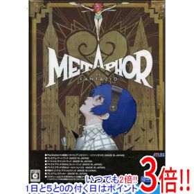 【1日と5.0のつく日、18日はポイント3倍！】メタファー：リファンタジオ アトラスブランド35thアニバーサリーエディション 先着購入特典付き PS4