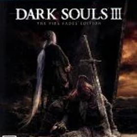 【中古】 DARK SOULS III THE FIRE FADES EDITION／PS4