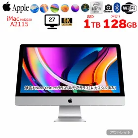 Apple iMac 5K 27インチ 2020 中古¥74,800 | 新品・中古のネット最安値