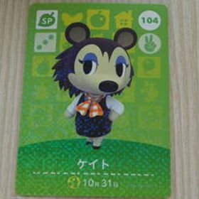 即決 新品未使用 amiiboカード 第2弾 104 ケイト 同梱可 アミーボカード amiibo あつまれどうぶつの森 とびだせ どうぶつの森