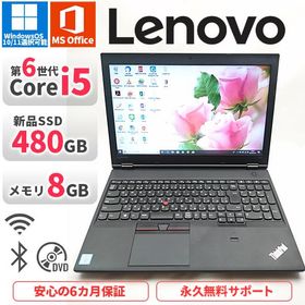 ノートパソコン Lenovo L560 第6世代Corei5 Office2021付き 新品SSD480GB メモリ8GB Bluetooth Windows 10/11 美品 軽量 中古