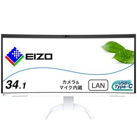 EIZO 液晶ディスプレイ(34.1型/曲面型/IPS/UWQHD 3440×1440/60Hz/5ms/HDMI/DP)(ホワイト) FlexScan EV3450XC-WT 返品種別A