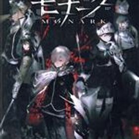 【中古】 モナーク／Monark／NintendoSwitch