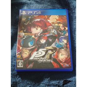 ペルソナ5 ザ・ロイヤル(家庭用ゲームソフト)