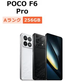 Xiaomi POCO F6 Pro 新品¥31,000 中古¥32,000 | 新品・中古のネット最