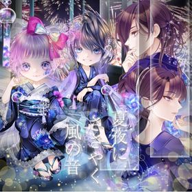 🟧 バラ売り可能 夏夜にささやく風の音[23点] | ピュアニスタのアイテム、RMTの販売・買取一覧