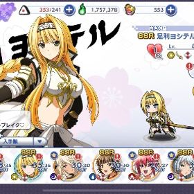 一騎当千EBの引退アカウント | 一騎当千EB(一騎当千エクストラバースト)のアカウントデータ、RMTの販売・買取一覧