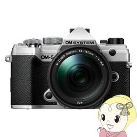 ミラーレス一眼カメラ OM SYSTEM OM-5 14-150mm II レンズキット [シルバー]