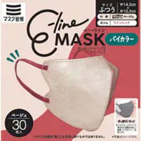 マスク習慣 E-lineマスク ベージュ×ワインレッド 30枚入り