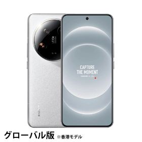Xiaomi 14 Ultra グローバル版 海外 SIMフリースマホ 【ライカ監修 Leica Summilux 搭載 6.73インチ・SD8 Gen3 フラッグシップスマホ】