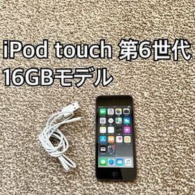 iPod touch 第6世代16GB Apple アップル アイポッド本体 B
