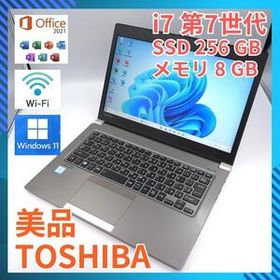 美品★ 13.3 TOSHIBA ノートPC Dynabook R63J PR63JCA4437AD11 Core i7-7500U windows11 home 8GB SSD 256GB office (145)