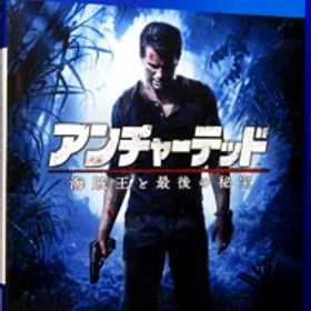 【中古】【全品10倍！12/5限定】PS4 アンチャーテッド 海賊王と最後の秘宝