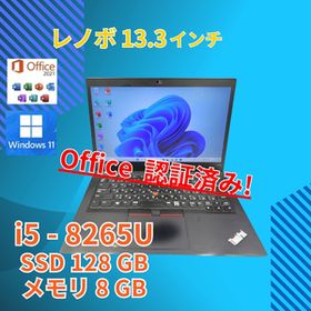 バッテリー◎ フルHD 13.3 レノボ ノートPC ThinkPad X390 Core i5-8265U windows11 pro 8GB SSD128GB カメラあり オフィス (B176)