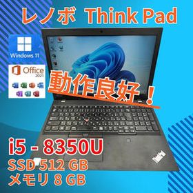 バッテリー◎ 15.6 レノボ ノートPC Thinkpad L580 Core i5-8350U windows11 pro 8GB SSD512GB カメラあり オフィス (B066)